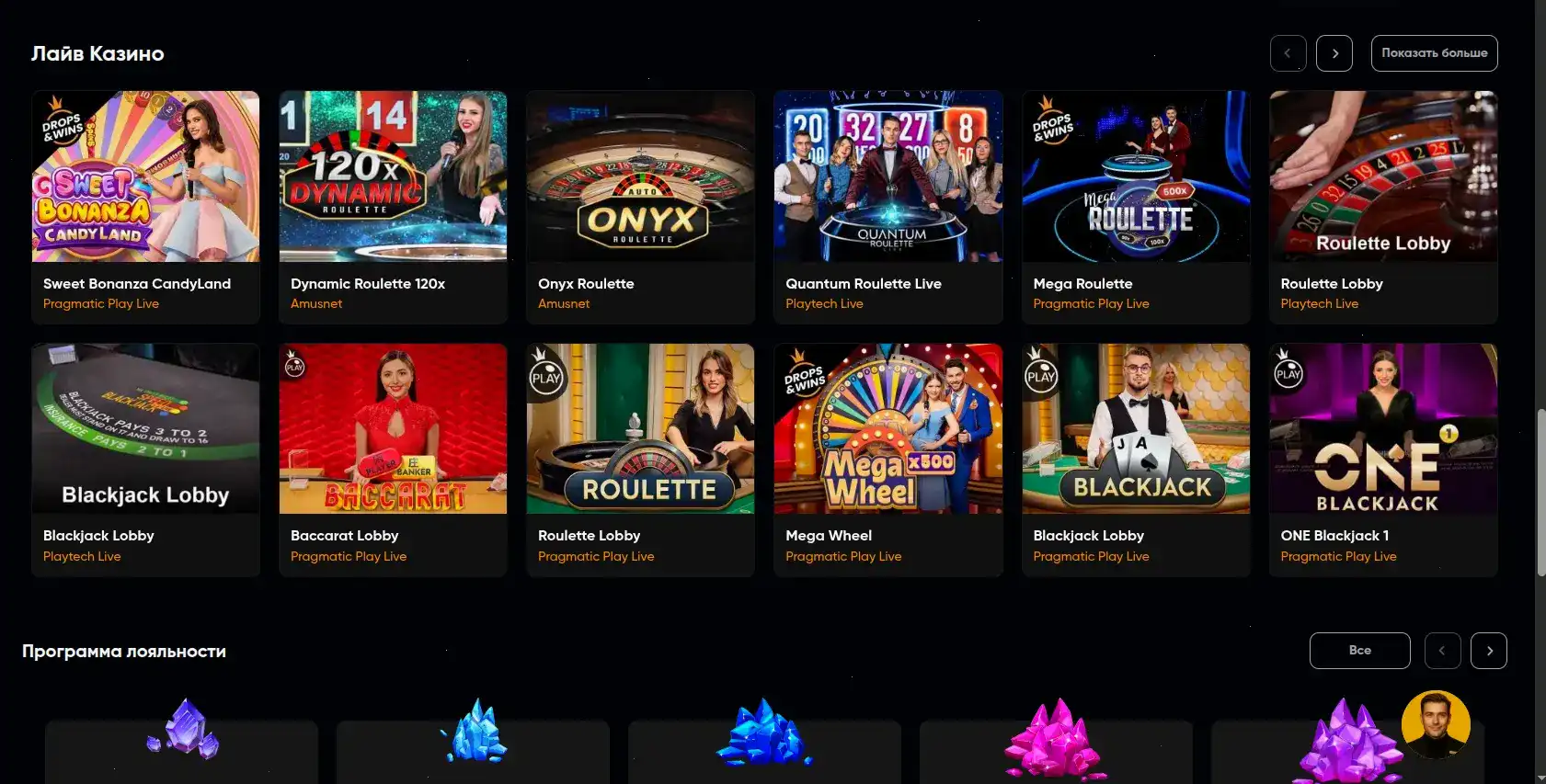 Atom casino зеркало мобильное приложение